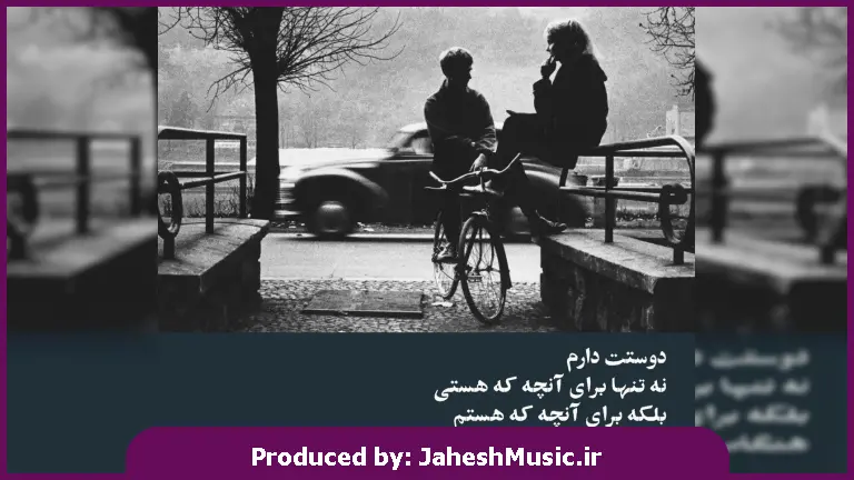 دانلود آهنگ بو داغدان مارال آشدی مارالین گوزو یاشدی از 